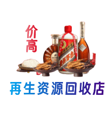 桐庐县购物卡回收站