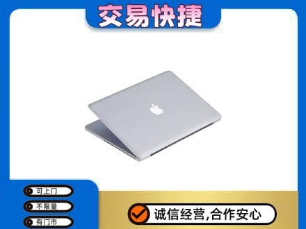桐庐县家电回收苹果电脑.jpg