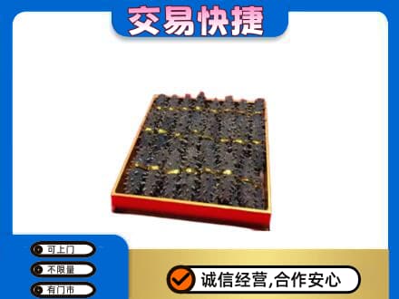 桐庐县回收海参