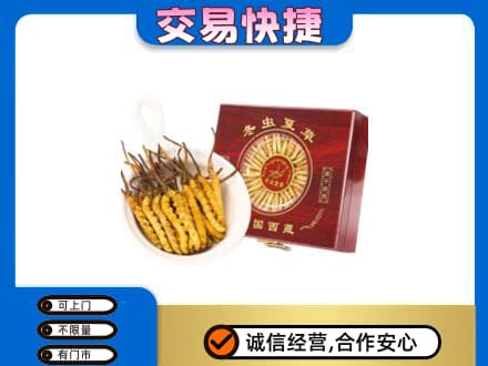 桐庐县回收补品