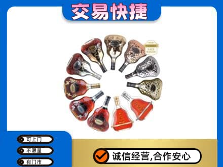 桐庐县洋酒回收XO.jpg