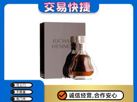 桐庐县回收李察