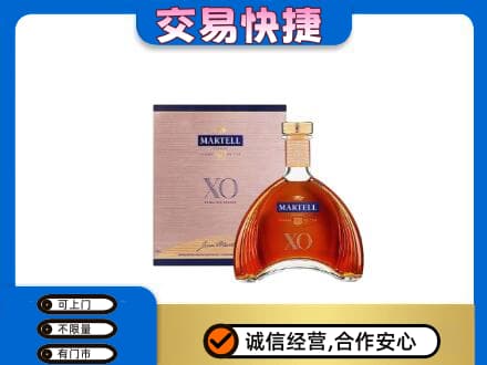 桐庐县洋酒回收马爹利XO.jpg