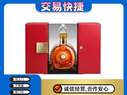 桐庐县回收路易十三礼盒
