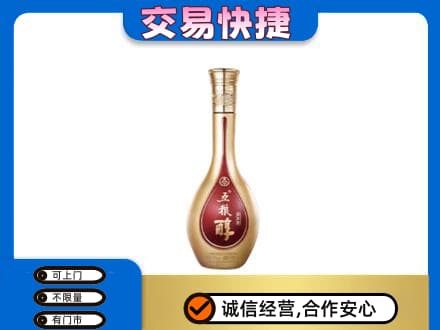 桐庐县名酒回收五粮醇.jpg