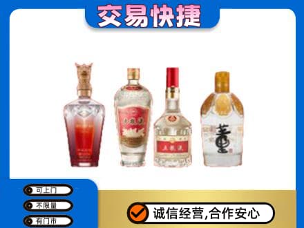 桐庐县名酒回收酒.jpg