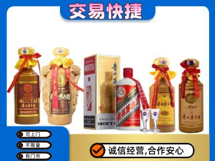桐庐县茅台酒回收年份茅台.jpg