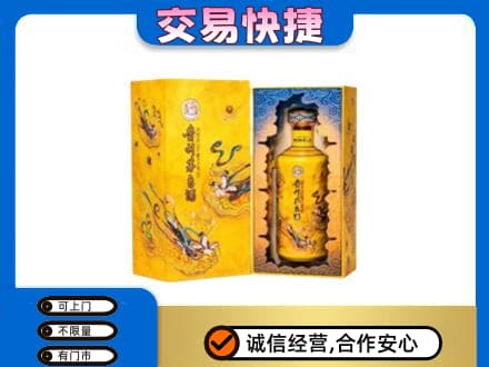 桐庐县茅台回收散花.jpg